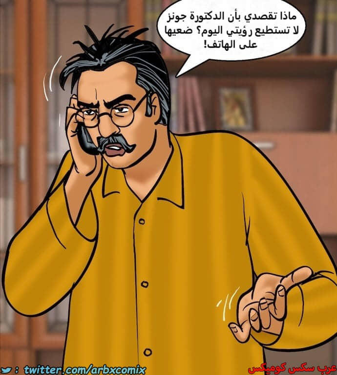 2402 فيلاما الجزء 85