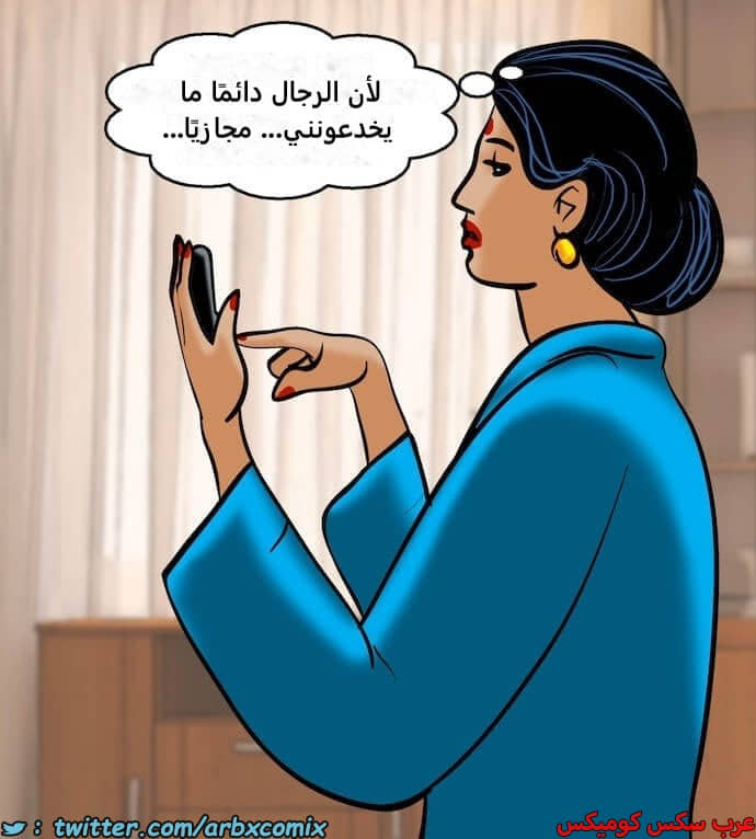 2402 فيلاما الجزء 85