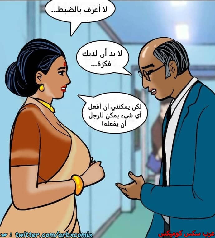 2402 فيلاما الجزء 85