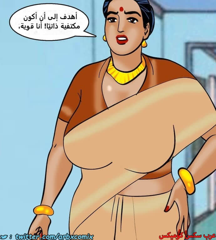 2402 فيلاما الجزء 85