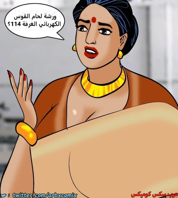 2402 فيلاما الجزء 85