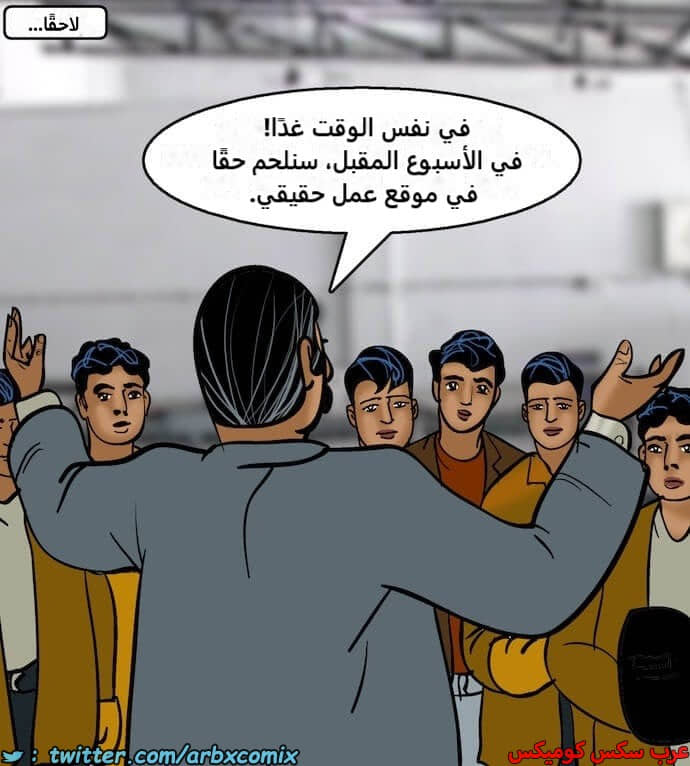 2402 فيلاما الجزء 85