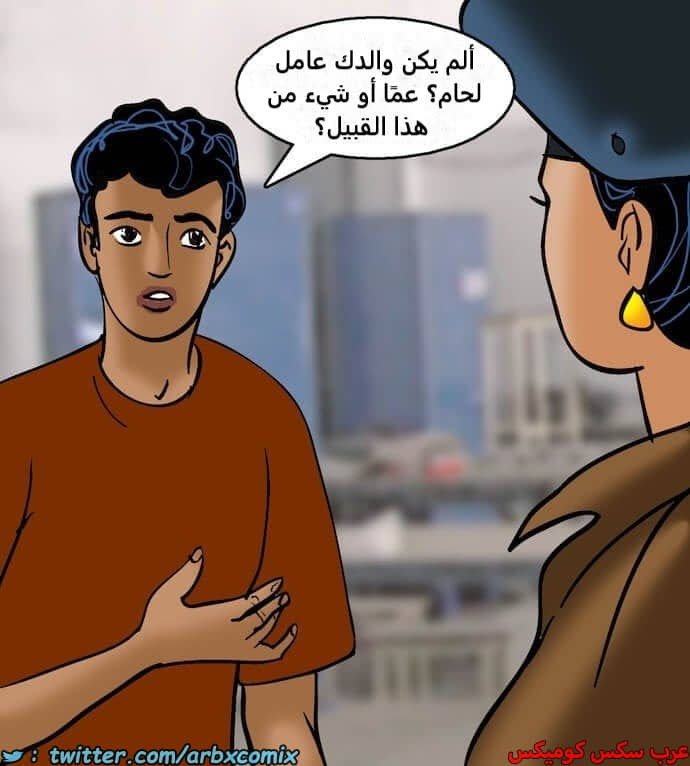2402 فيلاما الجزء 85