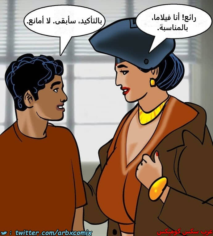 2402 فيلاما الجزء 85