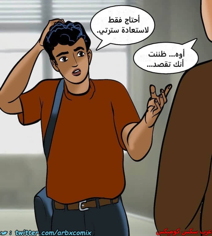 2402 فيلاما الجزء 85