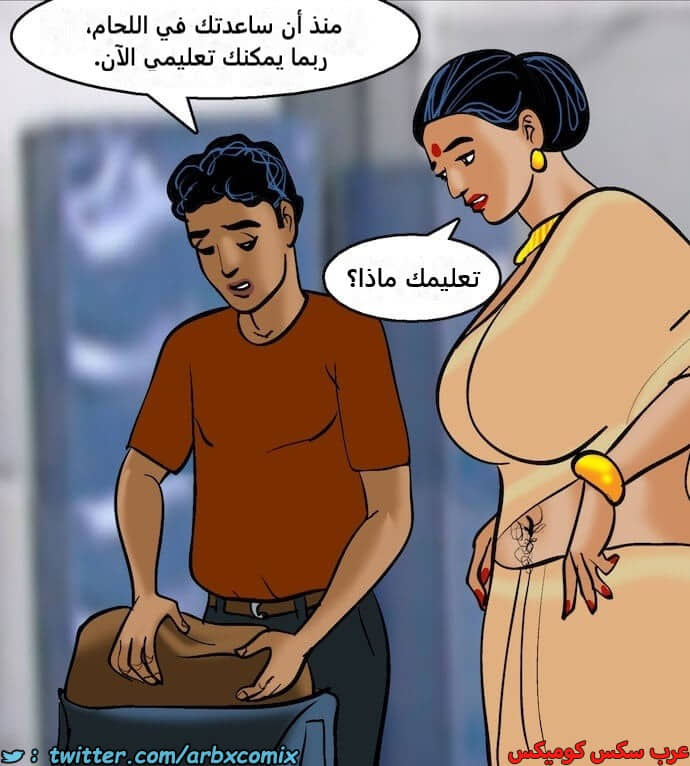 2402 فيلاما الجزء 85