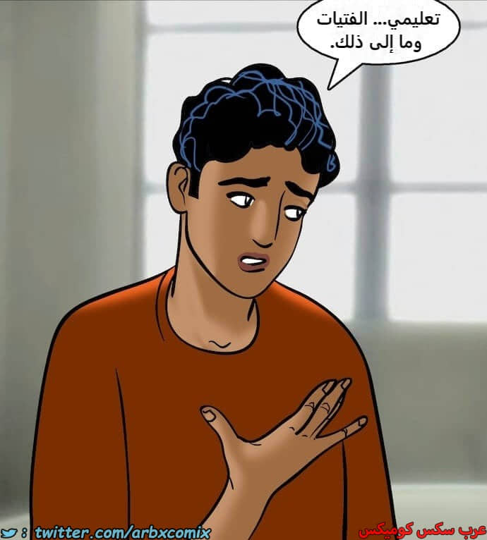 2402 فيلاما الجزء 85