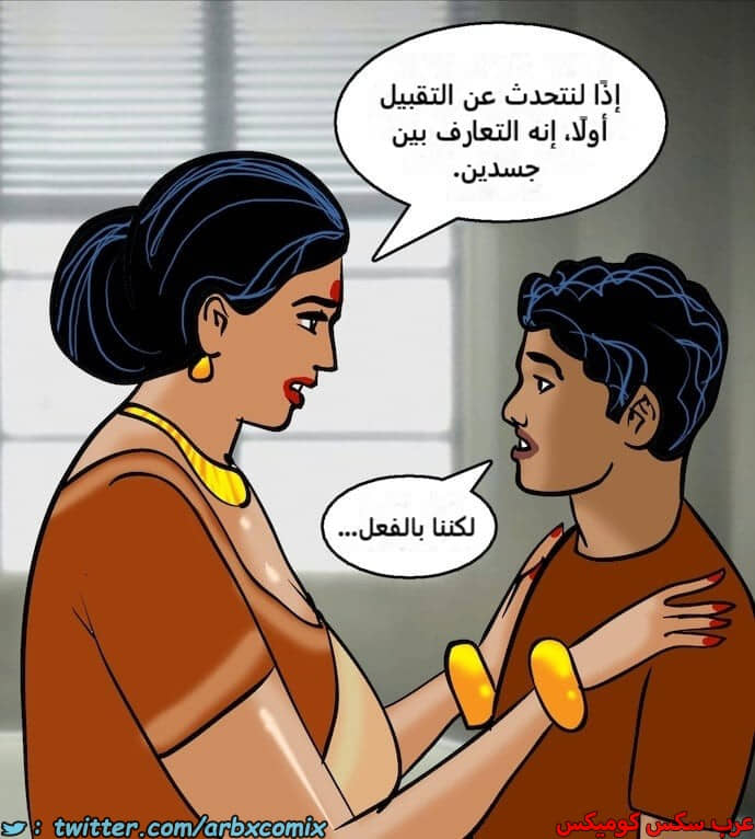 2402 فيلاما الجزء 85