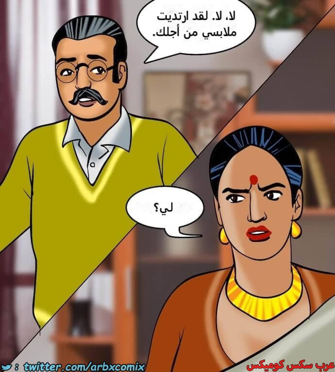 2406 فيلاما الجزء 89