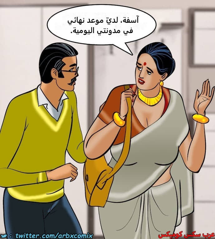 2406 فيلاما الجزء 89