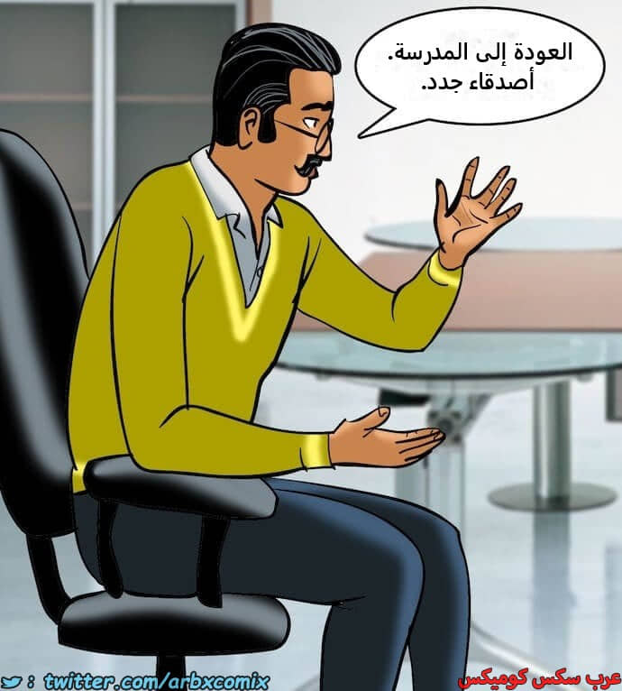 2406 فيلاما الجزء 89