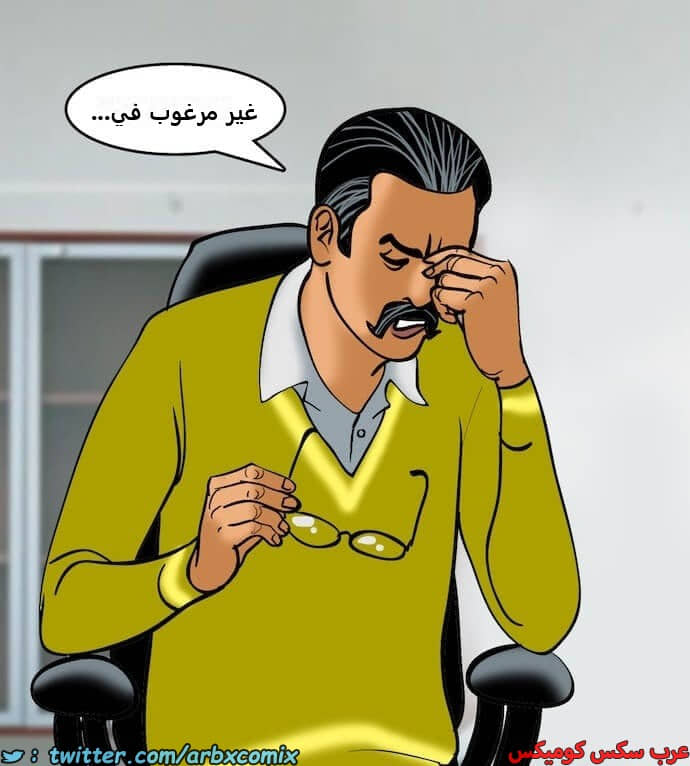 2406 فيلاما الجزء 89
