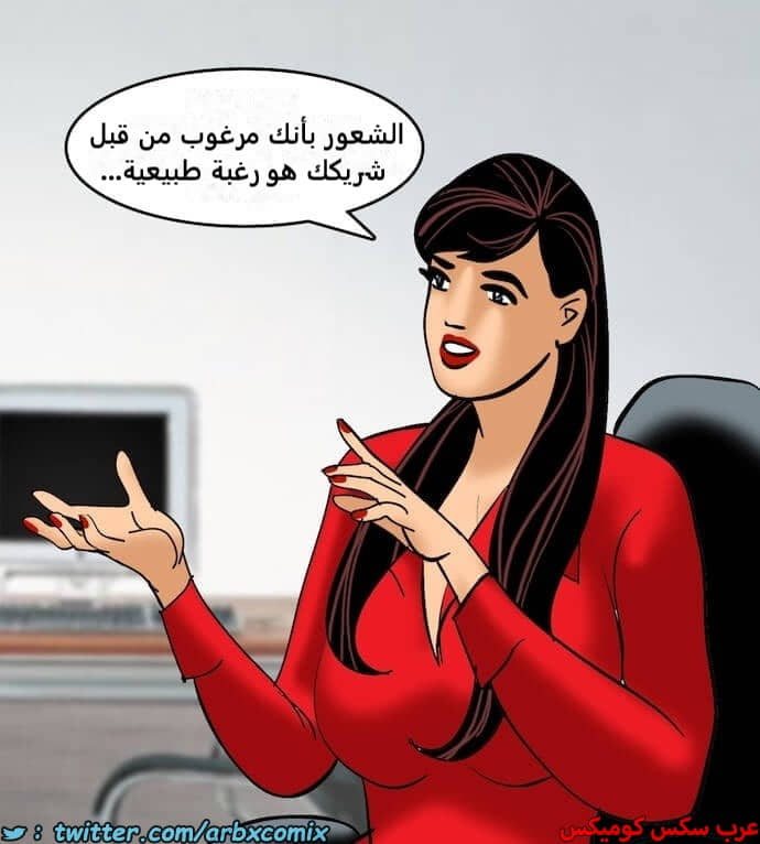 2406 فيلاما الجزء 89