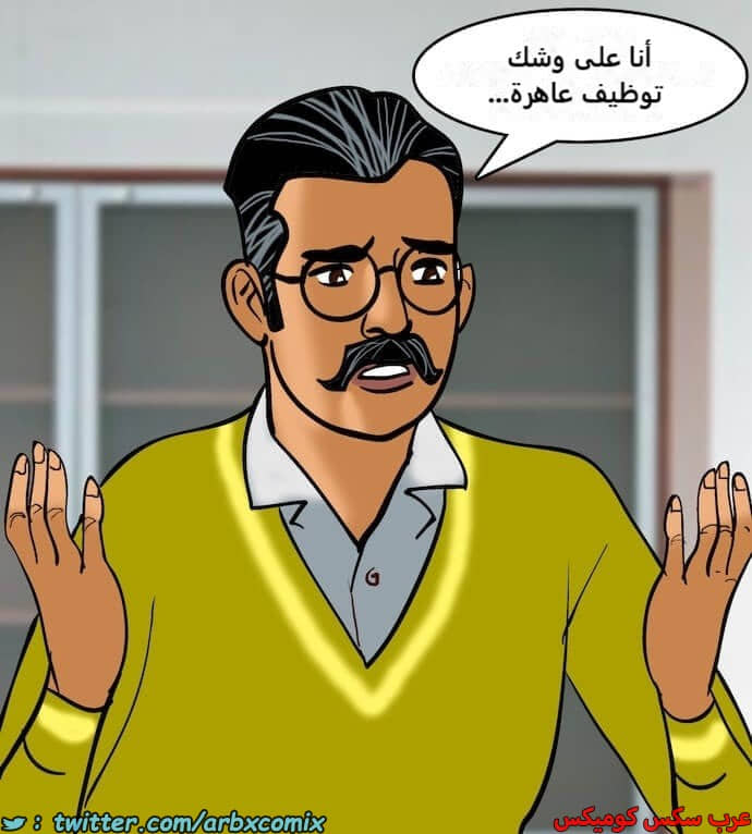2406 فيلاما الجزء 89