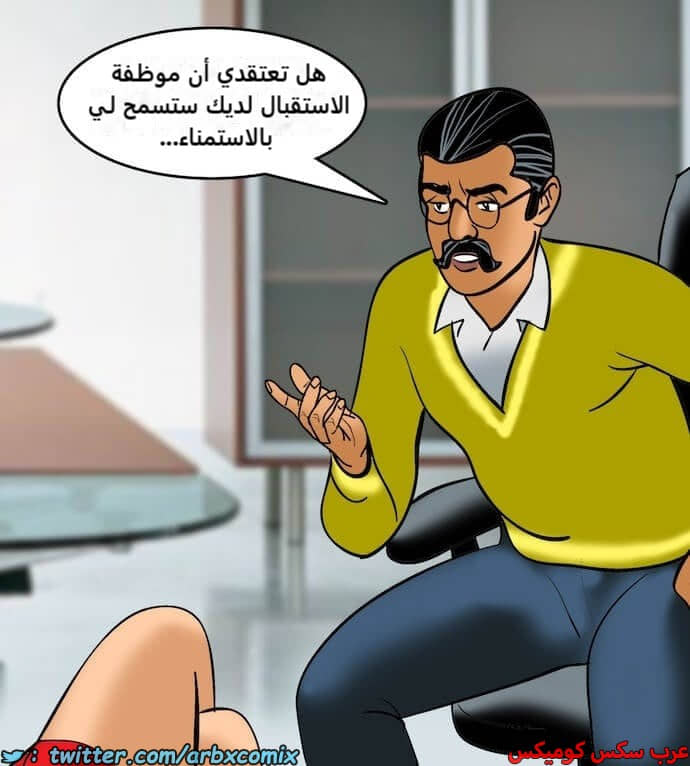 2406 فيلاما الجزء 89
