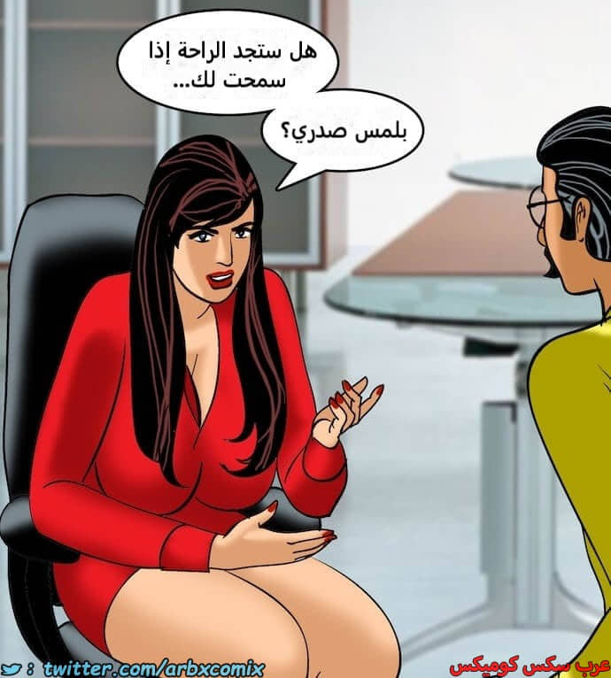 2406 فيلاما الجزء 89