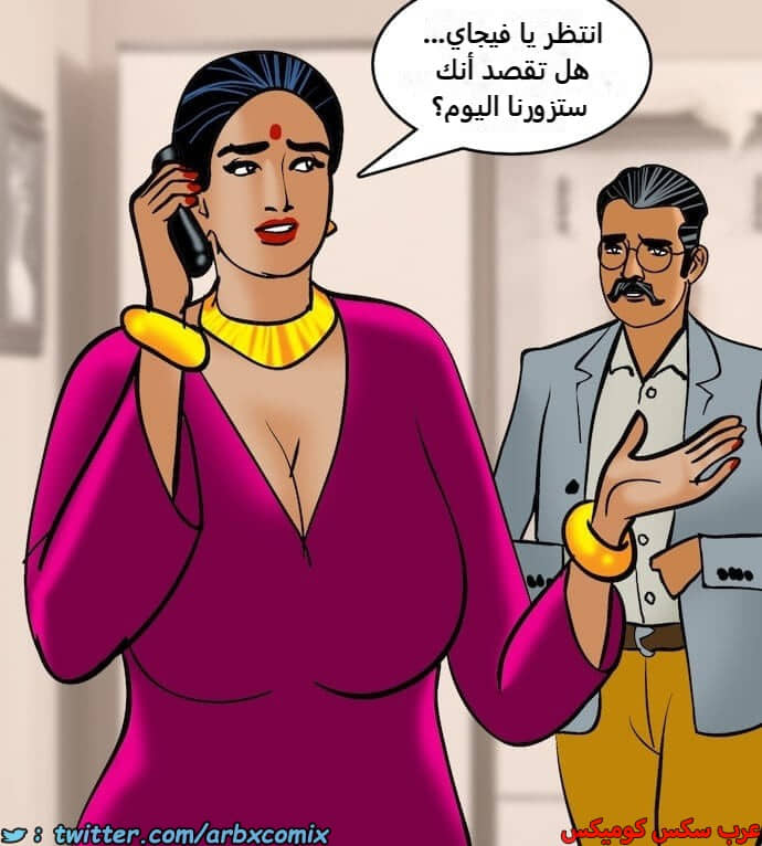 2406 فيلاما الجزء 89