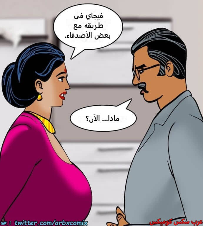 2406 فيلاما الجزء 89
