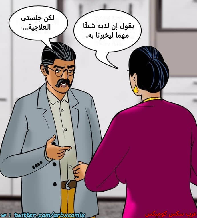 2406 فيلاما الجزء 89
