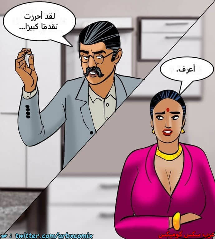 2406 فيلاما الجزء 89