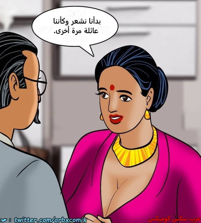 2406 فيلاما الجزء 89