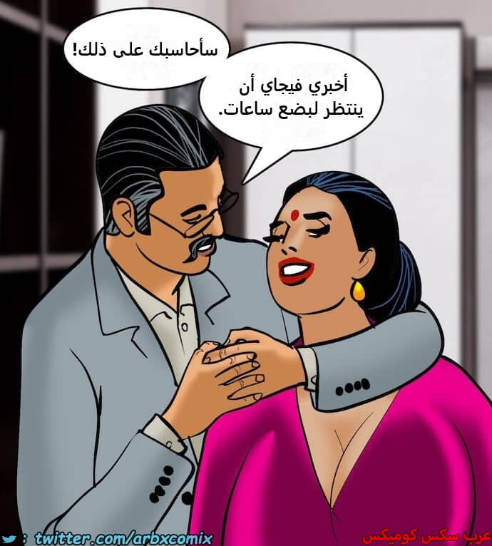 2406 فيلاما الجزء 89