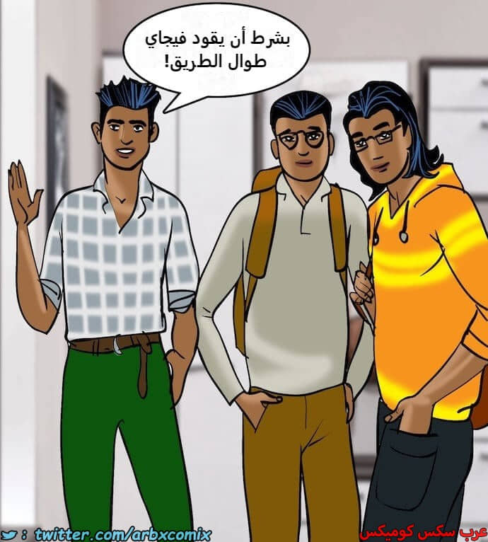 2406 فيلاما الجزء 89