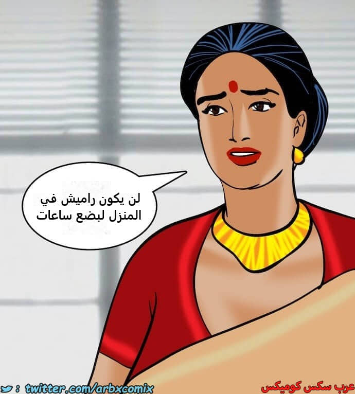 2406 فيلاما الجزء 89
