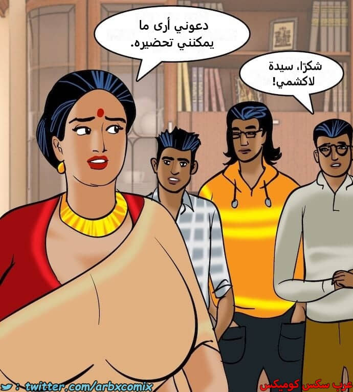 2406 فيلاما الجزء 89