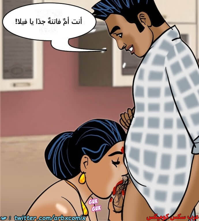 2406 فيلاما الجزء 89