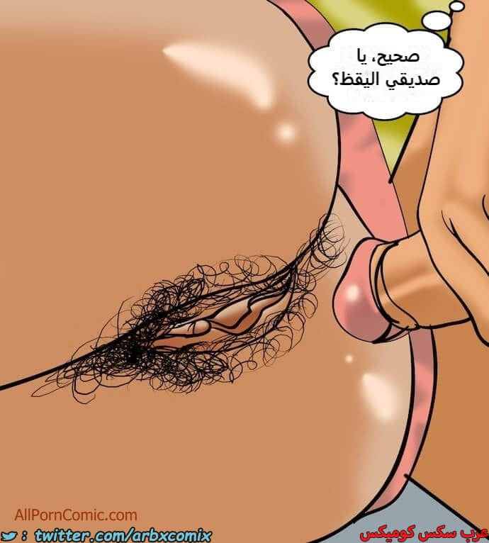 2409 فيلاما الجزء 92