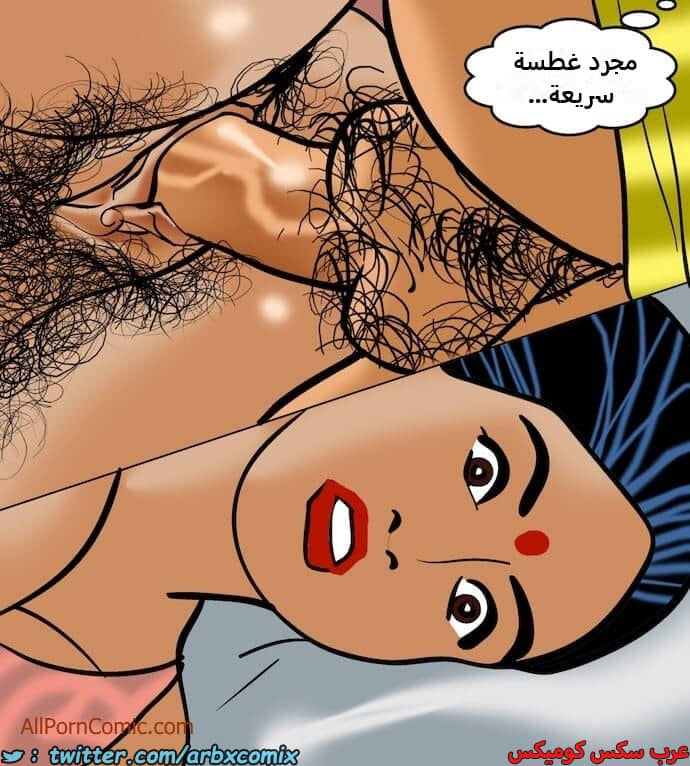 2409 فيلاما الجزء 92
