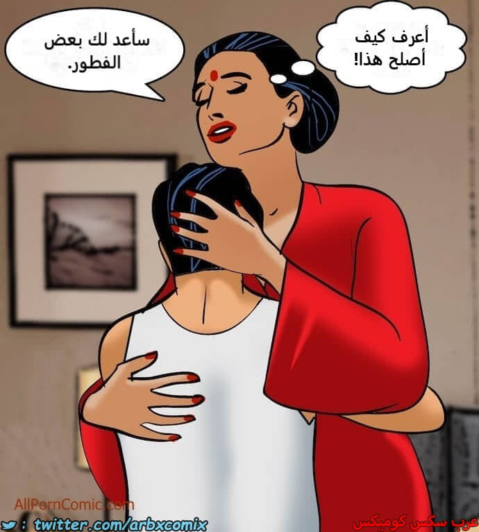 2409 فيلاما الجزء 92