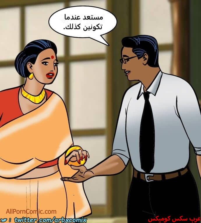 2409 فيلاما الجزء 92