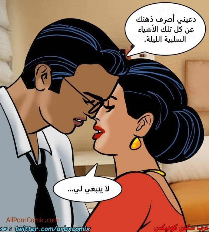 2409 فيلاما الجزء 92
