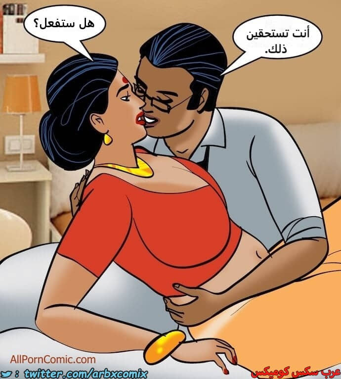 2409 فيلاما الجزء 92