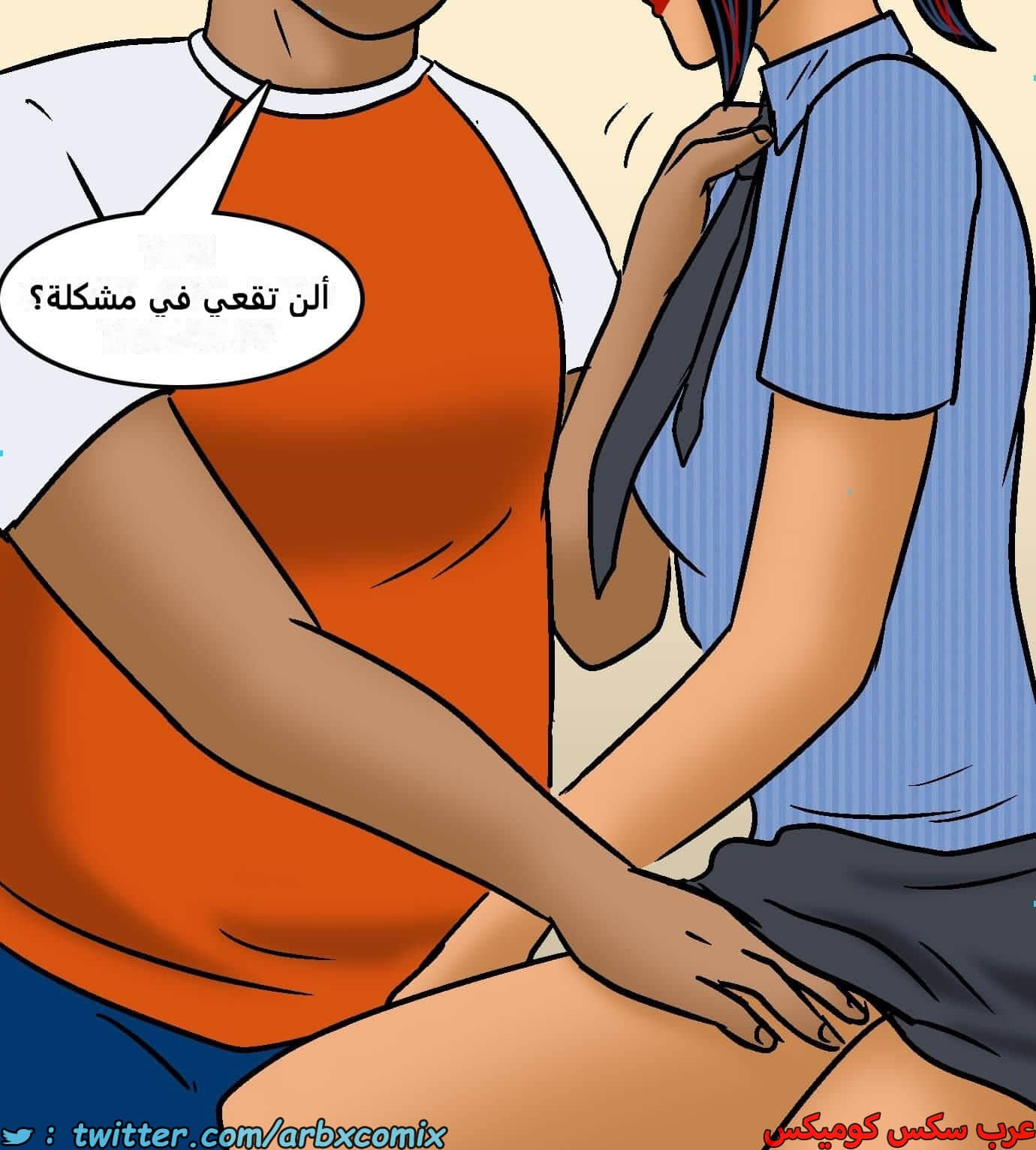 2422 فيلاما الجزء 104 2422 فيلاما الجزء 104