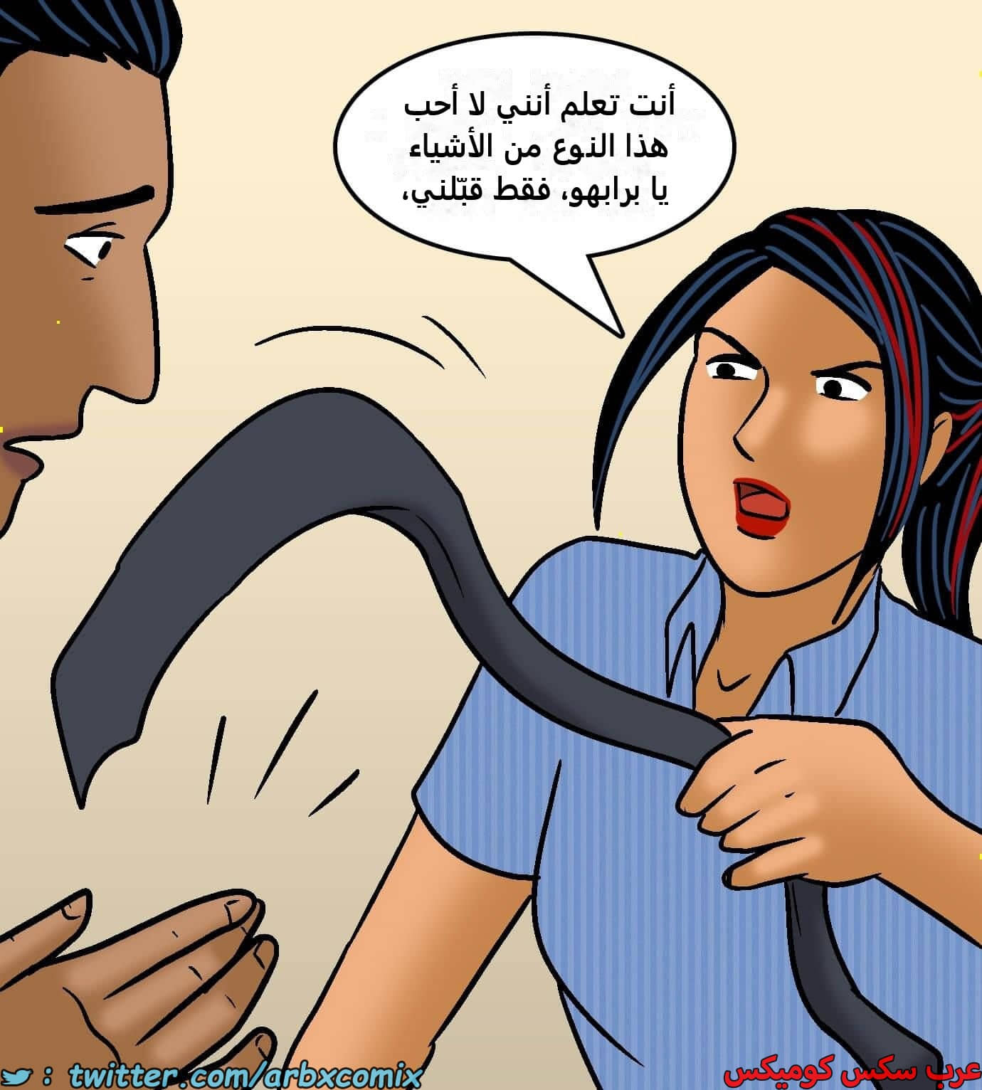 2422 فيلاما الجزء 104 2422 فيلاما الجزء 104