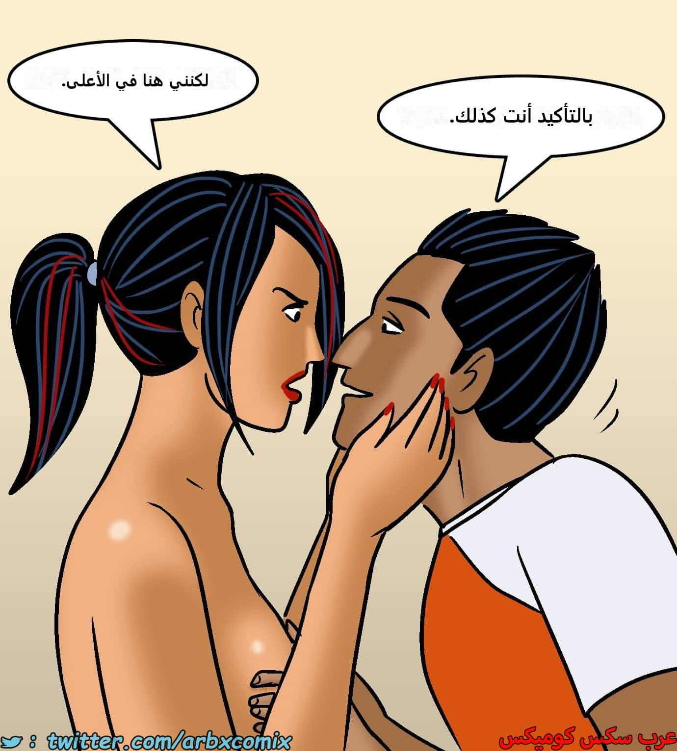 2422 فيلاما الجزء 104 2422 فيلاما الجزء 104