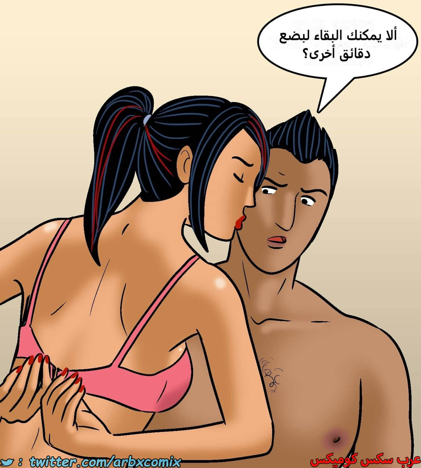2422 فيلاما الجزء 104 2422 فيلاما الجزء 104