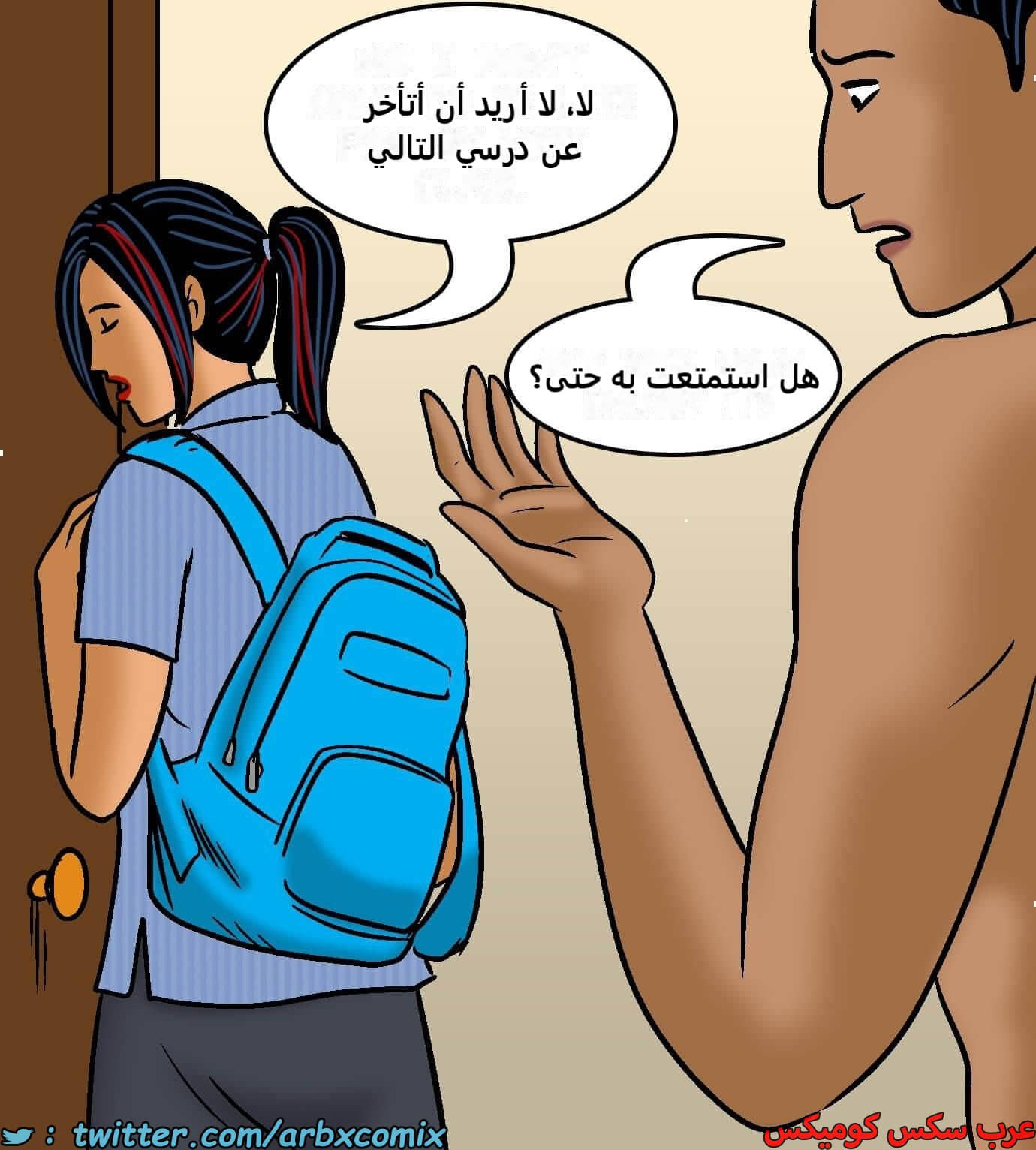 2422 فيلاما الجزء 104 2422 فيلاما الجزء 104