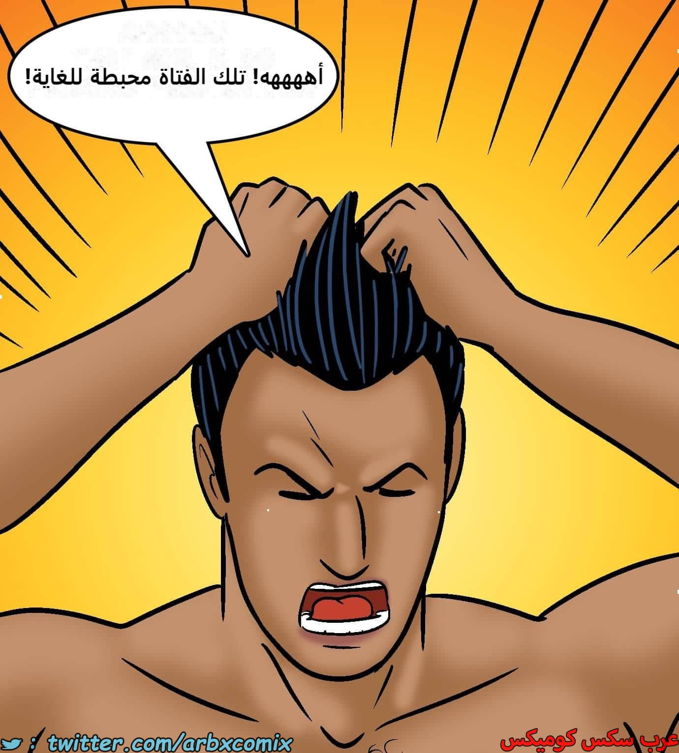 2422 فيلاما الجزء 104 2422 فيلاما الجزء 104