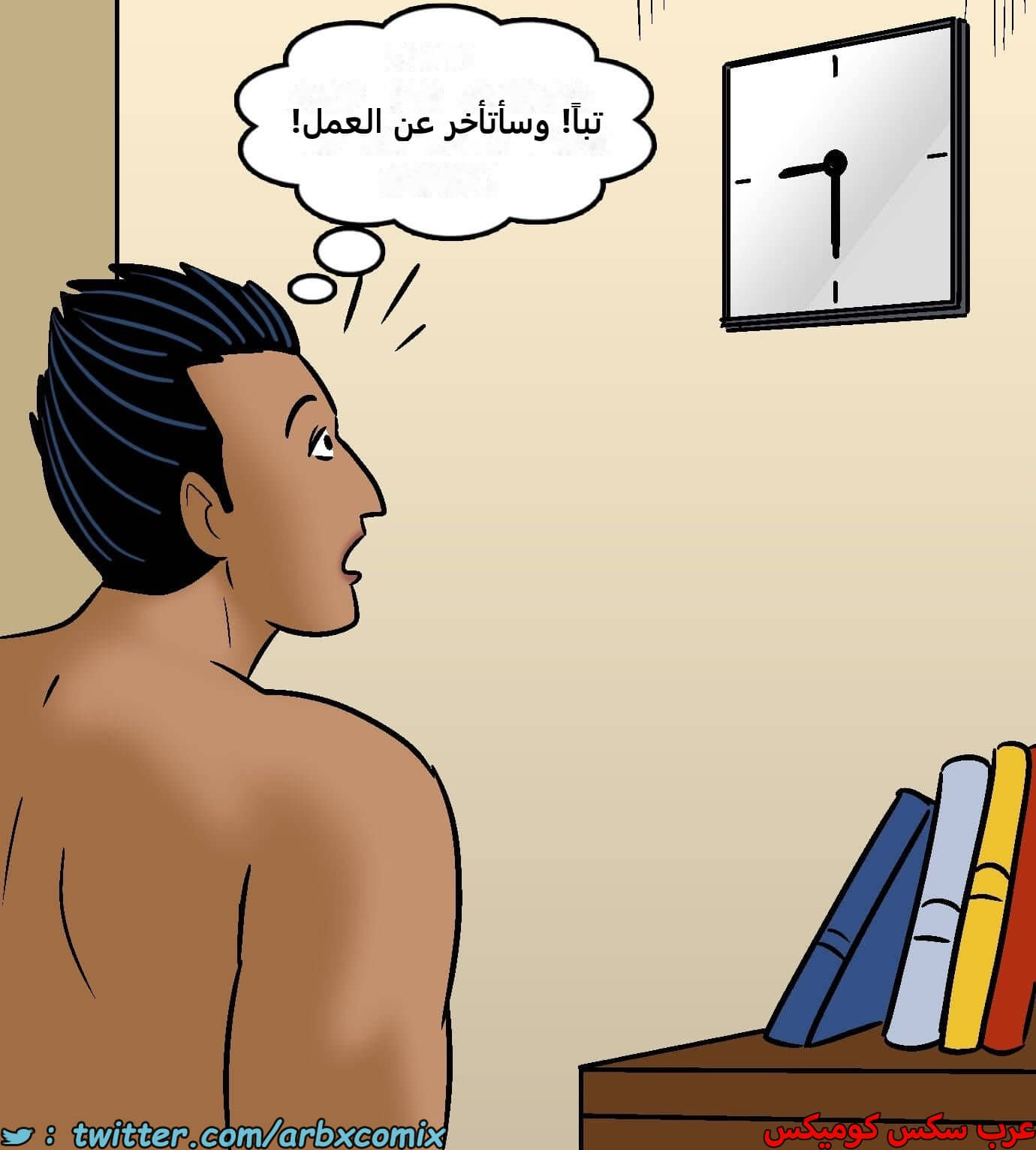 2422 فيلاما الجزء 104 2422 فيلاما الجزء 104