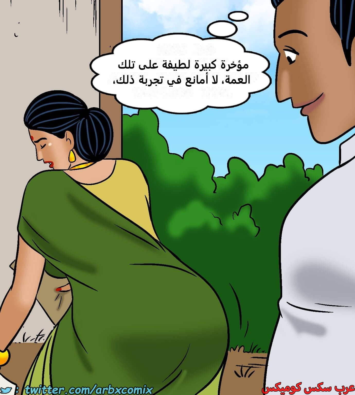 2422 فيلاما الجزء 104 2422 فيلاما الجزء 104