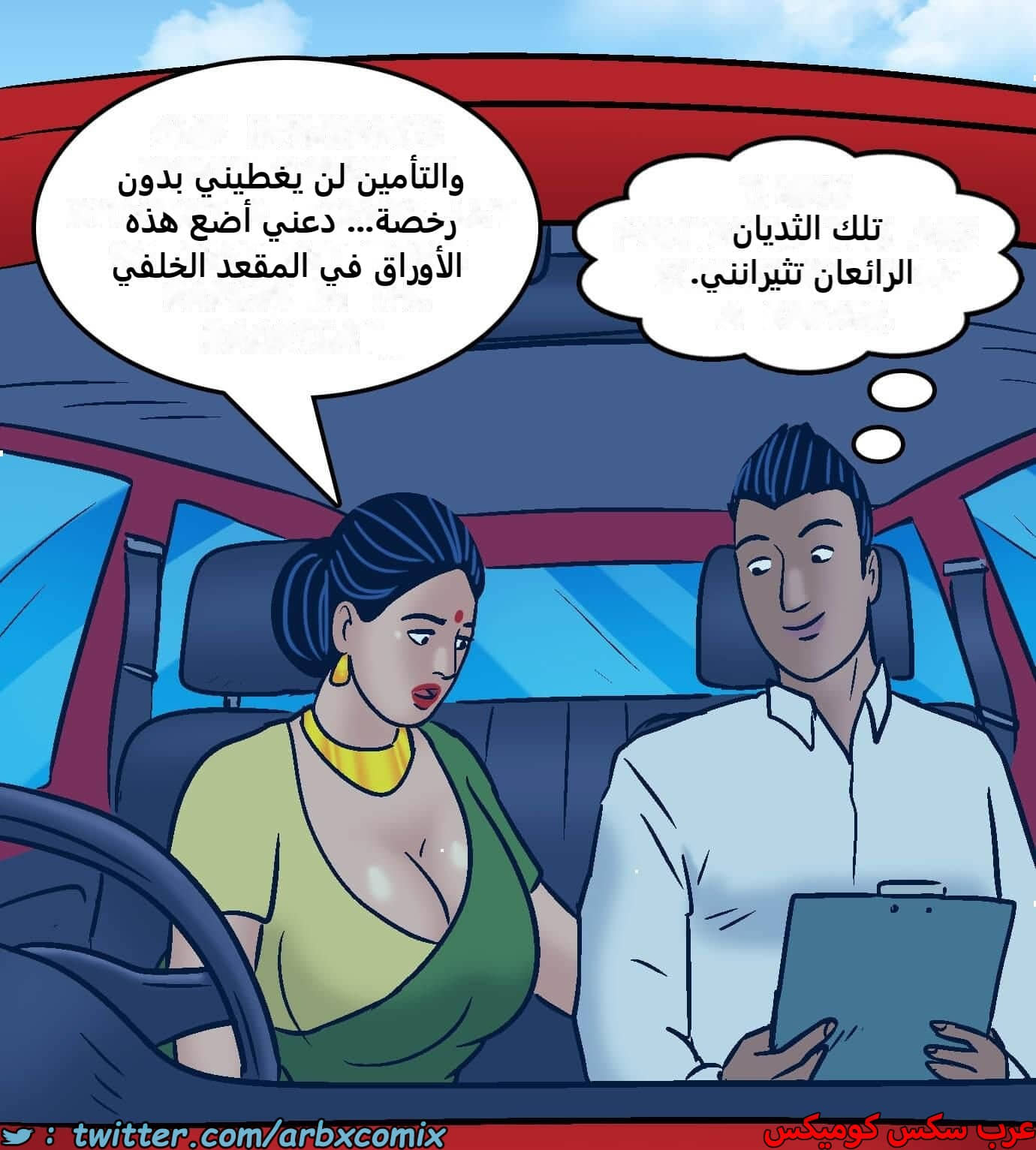 2422 فيلاما الجزء 104 2422 فيلاما الجزء 104