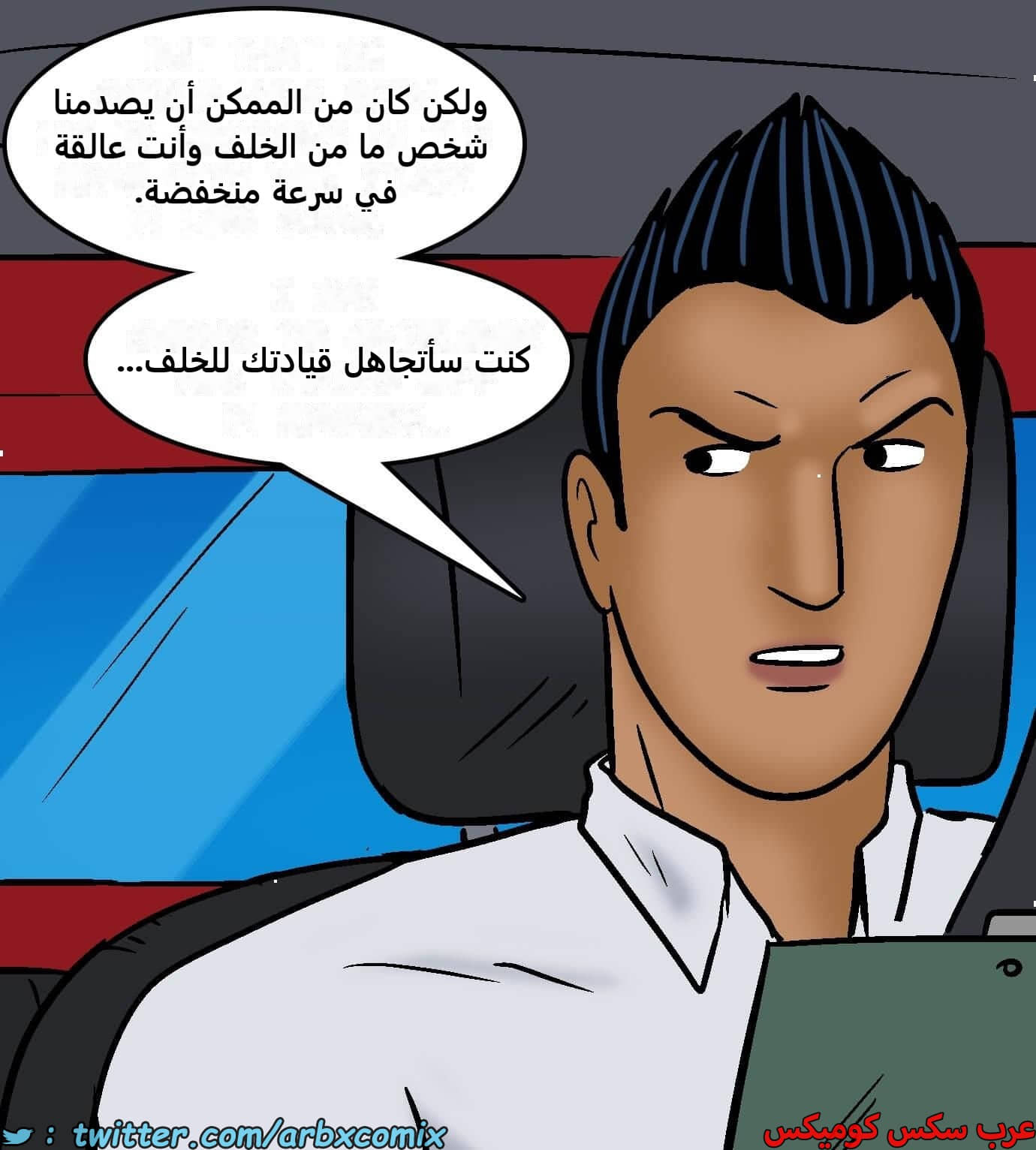 2422 فيلاما الجزء 104 2422 فيلاما الجزء 104