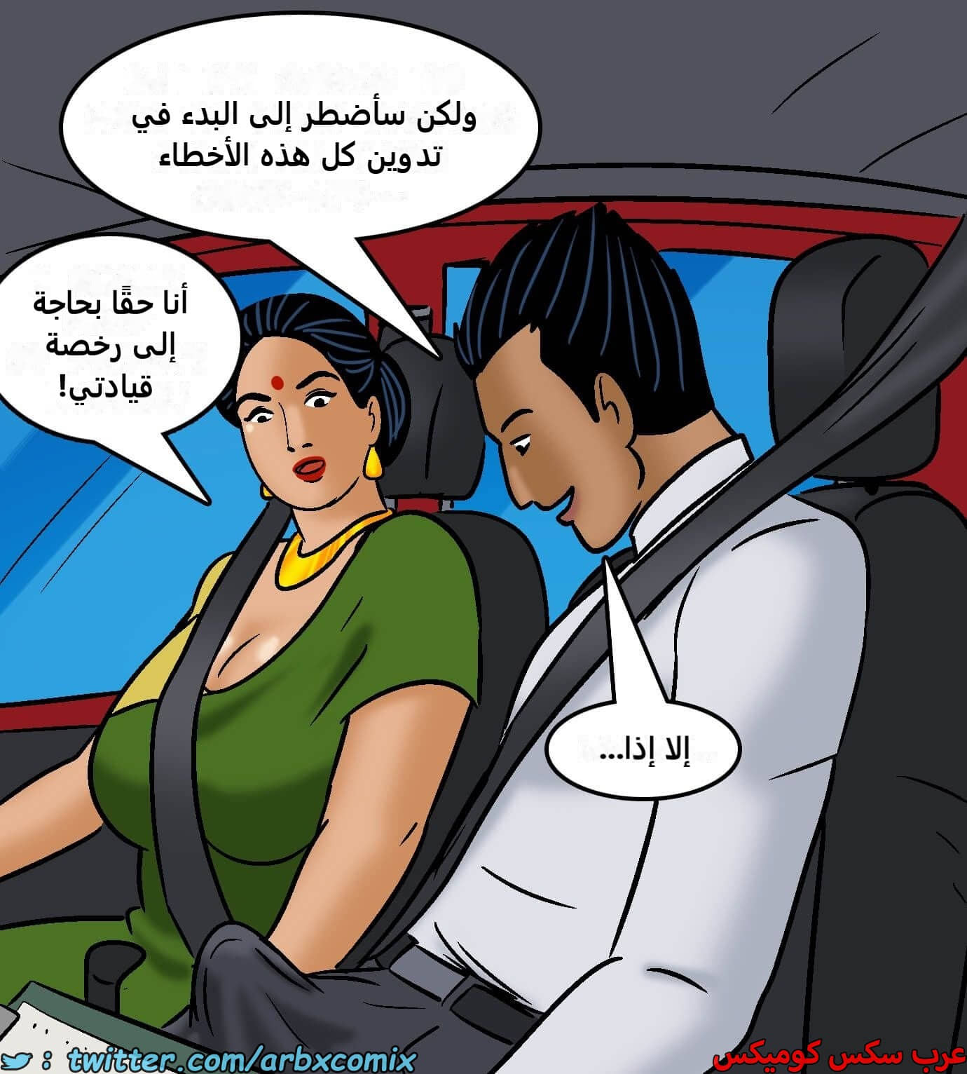 2422 فيلاما الجزء 104 2422 فيلاما الجزء 104