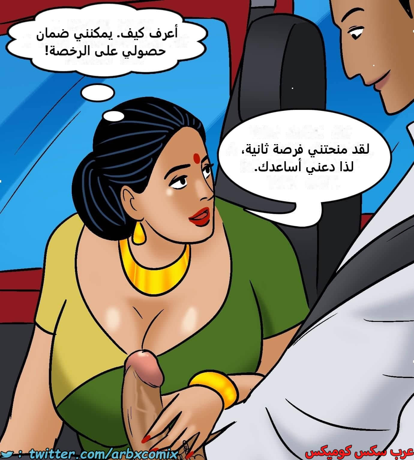 2422 فيلاما الجزء 104 2422 فيلاما الجزء 104
