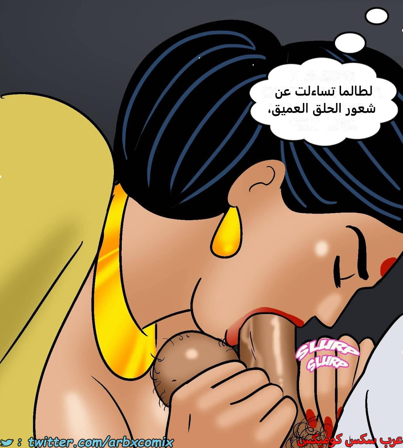 2422 فيلاما الجزء 104 2422 فيلاما الجزء 104