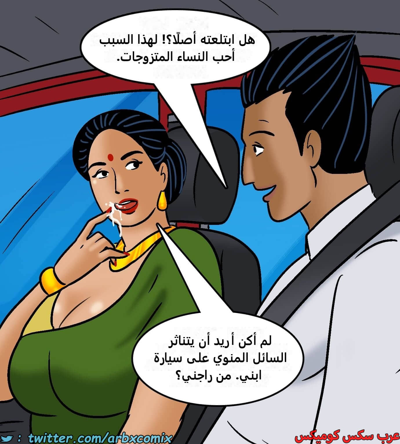 2422 فيلاما الجزء 104 2422 فيلاما الجزء 104
